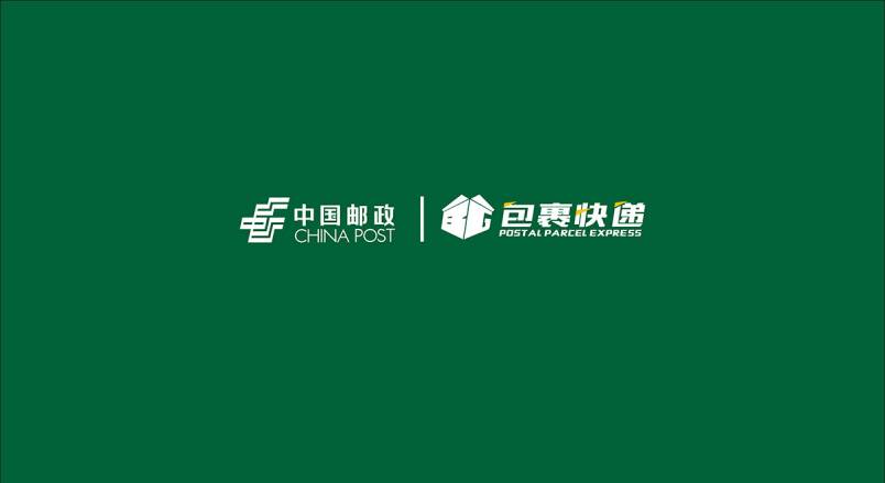 整套VI设计：赋能武平县企业品牌全场景落地与长效发展